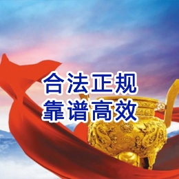汉阳讨账公司