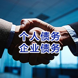汉阳追债公司