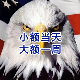 汉阳要账公司